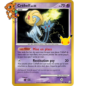 Créhelf Lv.55 - 30th Celebration - LA 43