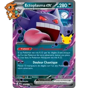 Ectoplasma ex - 30th Celebration - 090