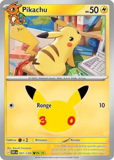 Pikachu - 30th Celebration - 031