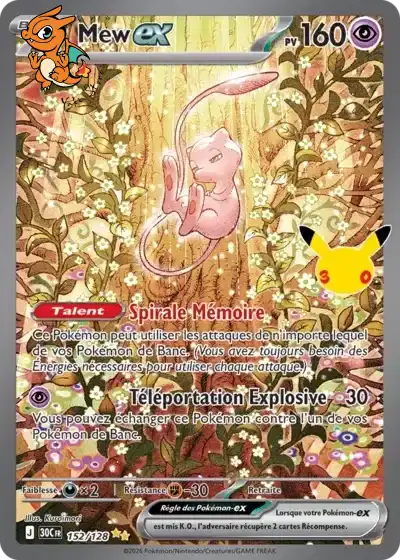 Mew ex - 30th Celebration - 152