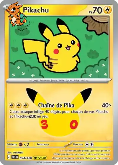 Pikachu - 30th Celebration - 034