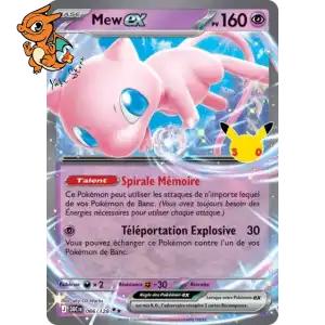 Mew ex - 30th Celebration - 066
