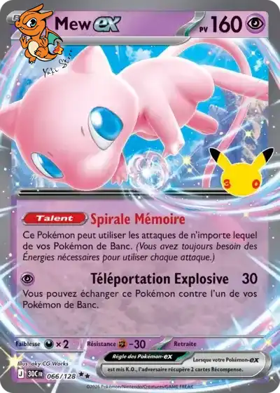Mew ex - 30th Celebration - 066