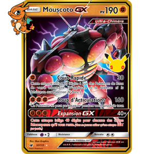 Mouscoto GX - 30th Celebration - CIN 57