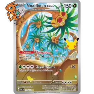 Noadkoko d'Alola - 30th Celebration - 129