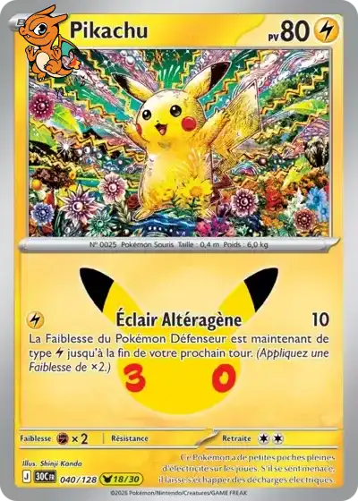 Pikachu - 30th Celebration - 040