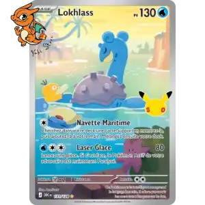 Lokhlass - 30th Celebration - 131