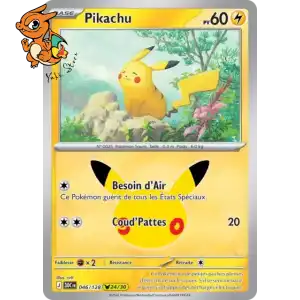 Pikachu - 30th Celebration - 046