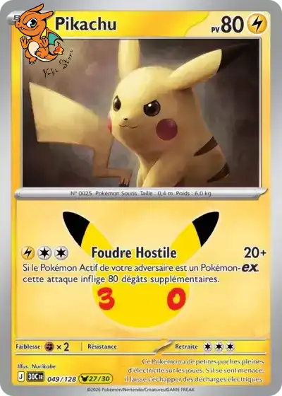 Pikachu - 30th Celebration - 049