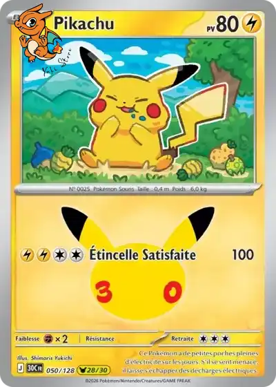 Pikachu - 30th Celebration - 050