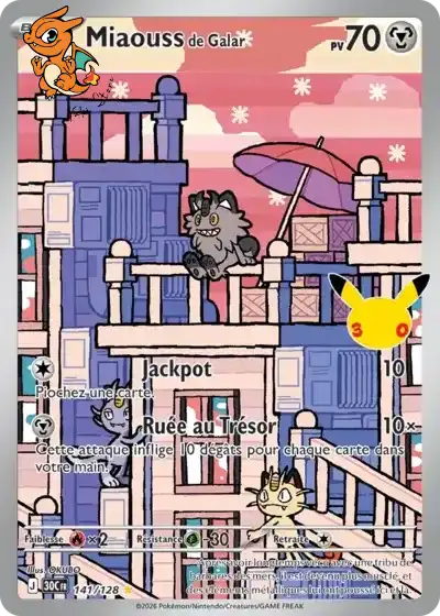 Miaouss de Galar - 30th Celebration - 141