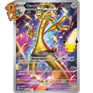 Gromago - 30th Celebration - 142
