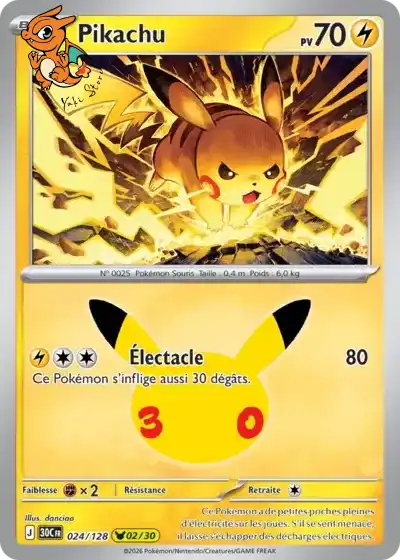Pikachu - 30th Celebration - 024