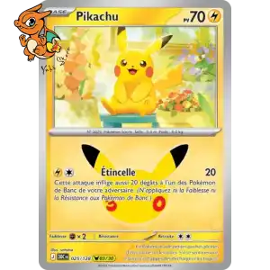 Pikachu - 30th Celebration - 025