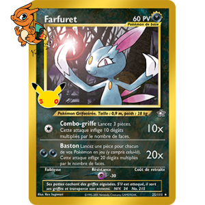 Farfuret - 30th Celebration - NG 25